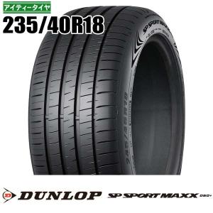 ヨコハマタイヤ（YOKOHAMA TIRE） 新品 4本 235/40R18 95W XL ヨコハマ