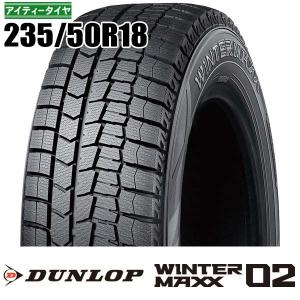 DUNLOP（ダンロップ） 2024年製 特価 235/50R18 97Q DUNLOP WINTERMAXX