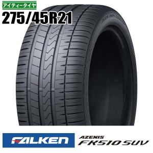 FALKEN（ファルケン） FALKEN AZENIS FK510SUV 255/55R18 アゼニス 255