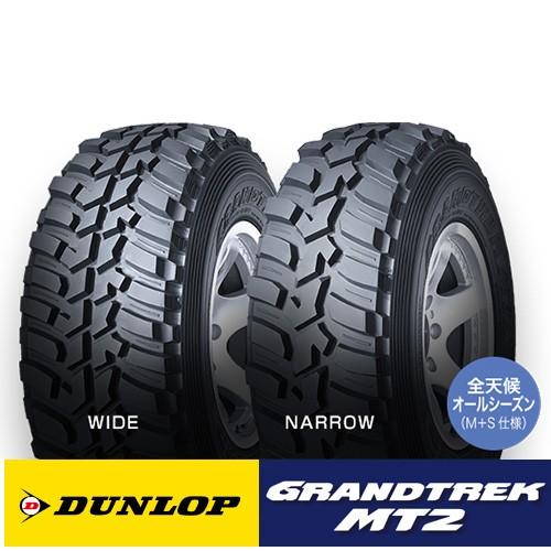 新品 DUNLOP グラントレック MT2 225/75R16 103/100Q  単品タイヤ 1本...