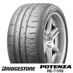 POTENZA 新品 4本 ブリヂストン ポテンザ RE-71RS 225/50R15 91V