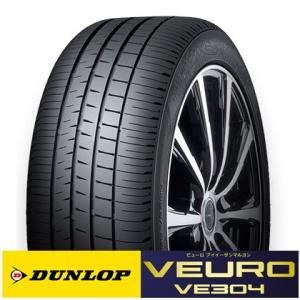 新品 DUNLOP VEURO VE304 ダンロップ ビューロ VE304 215/45R17 91W XL  単品タイヤ 1本価格｜it-tire