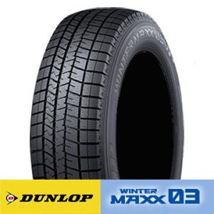木*文様 225/45R17 ダンロップ　ウインターマックス03 バリ溝　4本 DUNLOP（ダンロップ） 新品 4本 ウインターマックス WINTER MAXX 03