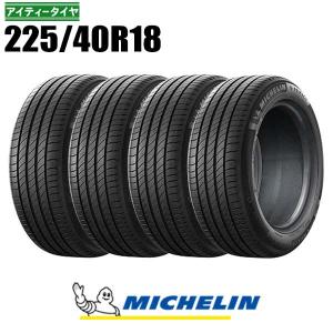 ミシュラン（MICHELIN） 特別価格 在庫あり 4本 新品 2024年製 225