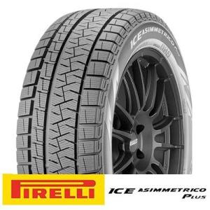 ◆新品◆　4本 PIRELLI ピレリ ウィンター アイスアシンメトリコ プラス 195/65R15 91Q タイヤ単品