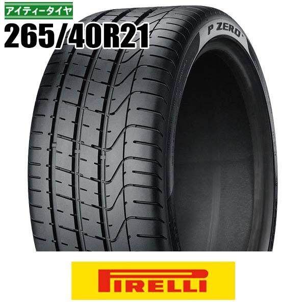 特別価格 在庫残りわずか 新品 2024年製 265/40R21 105Y MO1 PIRELLI ...