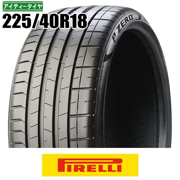 特別価格 在庫残りわずか 新品 2024年製 225/40R18 92Y XL ★ PIRELLI ...
