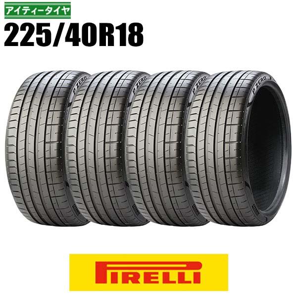 特別価格 在庫残りわずか 4本 新品 2024年製 225/40R18 92Y XL ★ PIREL...