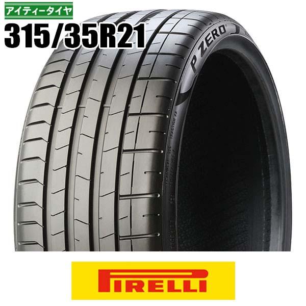 特別価格 在庫残りわずか 新品 2024年製 315/35R21 111Y XL ★ PIRELLI...