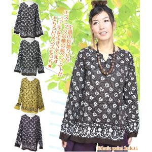 エスニック服 Ital Village メンズ アジアンファッション メンズ Yahoo ショッピング