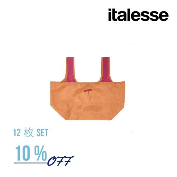 italesse（イタレッセ）　ランチバッグ　ワインオープナー 12枚セット ★マルシェバッグ おし...