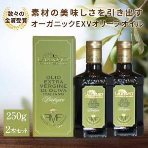 最高級 エクストラバージン オリーブオイル クルス・デル