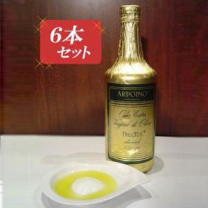 ARDOINO エキストラヴァージンオリーブオイル フルクトゥス スタンダードの商品画像