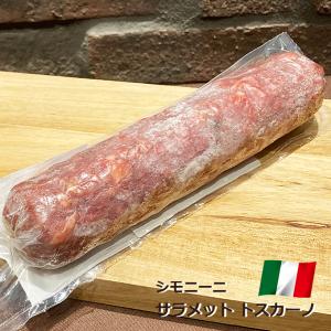 サラミ トスカーノ シモニーニ 250g イタリア産 SIMONINI