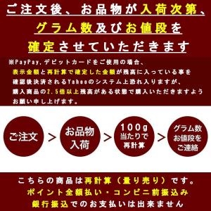 マグロ の生ハム マレッサータ マグロ モシャ...の詳細画像4