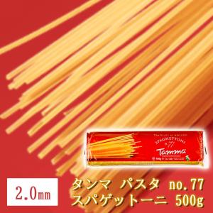 イタリアの老舗　セタロ　Setaro 　パスタ　 スパゲッティ １kg✕3袋 setaro（セタロ） 500g スパゲティ 1.8mm 一箱 セレブ御用達 高級
