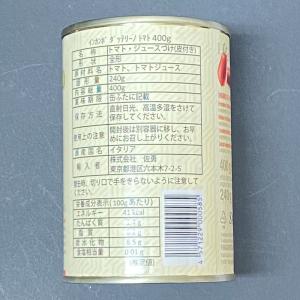 缶詰 ダッテリーニ トマト缶 400g イン ...の詳細画像4