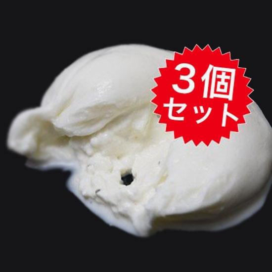 トリュフ 入り ブラータ チーズ ムルジア 125g×3個セット フレッシュイタリア産 隔週日曜日 ...