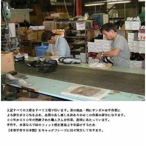 新作 サンダル メンズ 日本製 本革 ドライビ...の詳細画像3