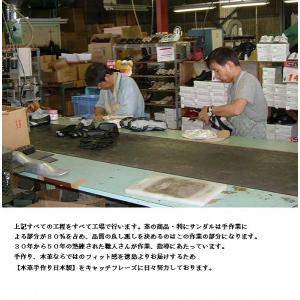 サンダル 徳島 メンズ 日本製 本革 レザー ...の詳細画像2