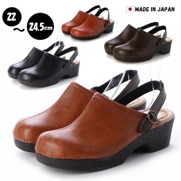 レディース クロッグサンダル 日本製 楽ちん ベルト サボ　バックストラップ