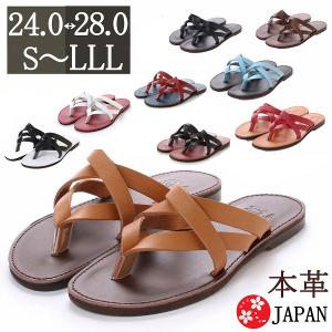 サンダル メンズ 日本製 徳島 牛革レザートングサンダル