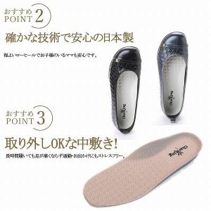 レインパンプス レディース ぺたんこ ローヒー...の詳細画像2