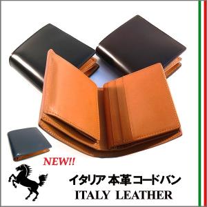 コードバン財布 二つ折り 札入れ 馬革 本革 イタリアレザー （全4色） 送料無料