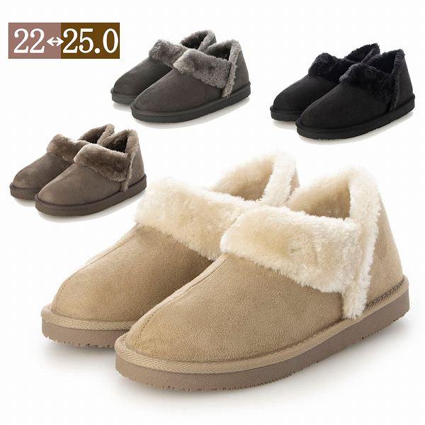 レディース ムートンスリッパ ミドル丈 あったか ファーシューズ