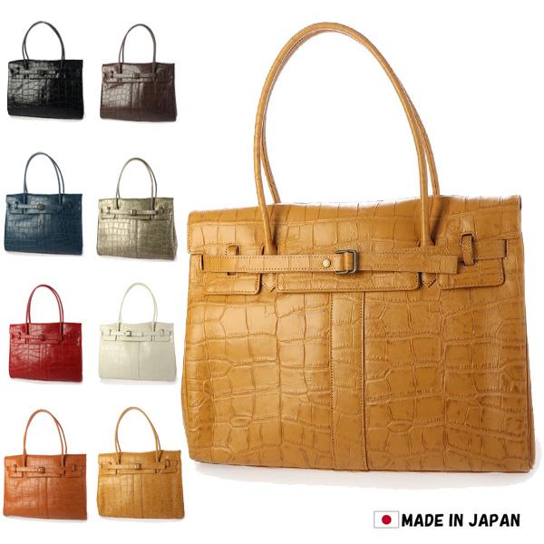 日本製 ハンドバッグ クロコ型押し ITALICO 牛革 国産 レザー トートバッグ 通勤