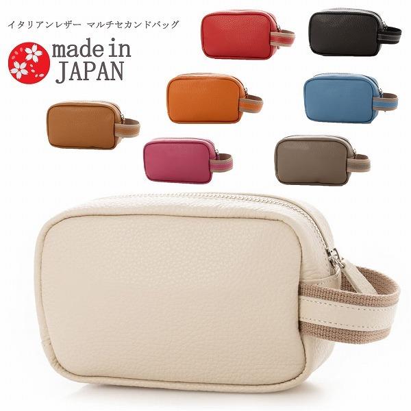 マルチ セカンドバッグ 日本製 セカンドポーチ イタリアンレザー ITALICO イタリコ レザーバ...