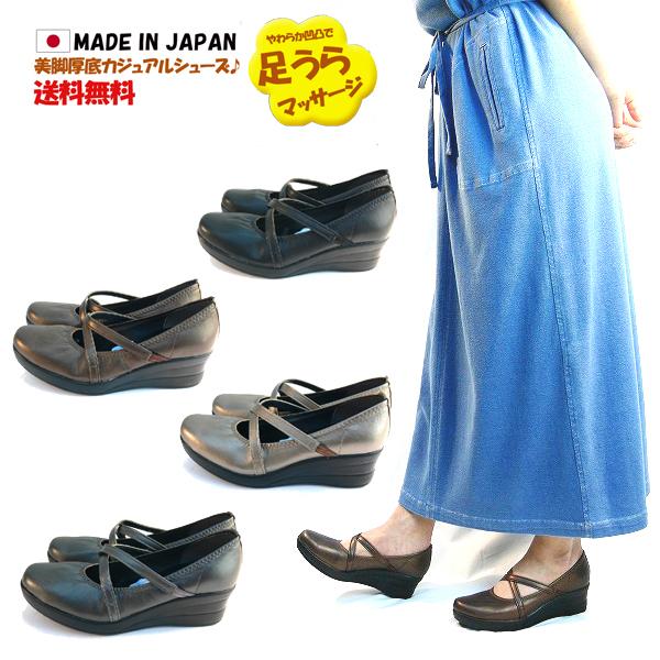 ファーストコンタクト パンプス ウェッジソール 走れるパンプス 美脚 幅広 厚底 オフィス 通勤 コ...
