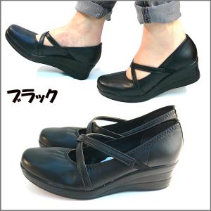 ファーストコンタクト パンプス ウェッジソール...の詳細画像1