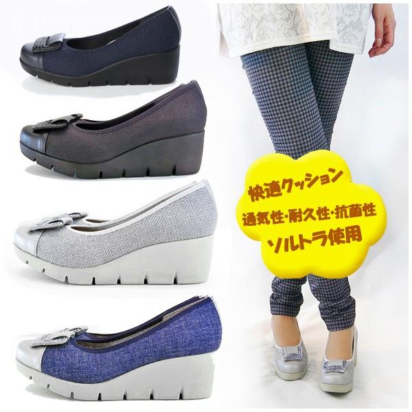 ファーストコンタクト パンプス ビジュー 日本製  母の日 ウェッジ コンフォート 走れる FIRS...