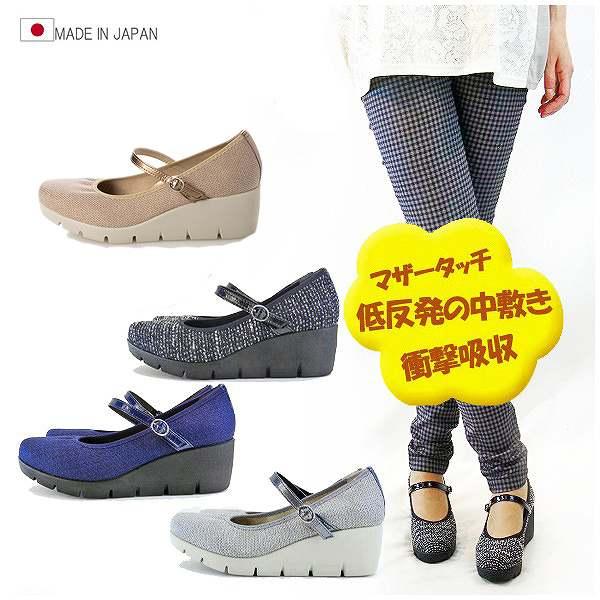 ファーストコンタクト ワンストラップパンプス 大きいサイズ 25cm 25.5cm レディース 日本...