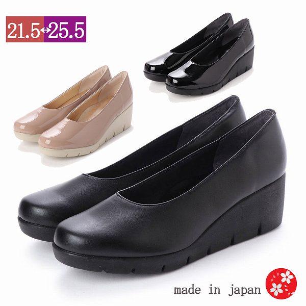 厚底パンプス レディース 日本製 痛くない 母の日 ウェッジパンプス コンフォートシューズ 走れるパ...