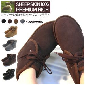 ムートンブーツ レディース シープスキン 極上のプレミアムリ...