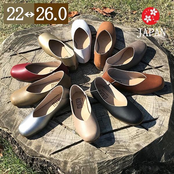 パンプス バブーシュ 日本製 レディース 楽ちん Vカット フラット 痛くない ローヒール ぺたんこ...