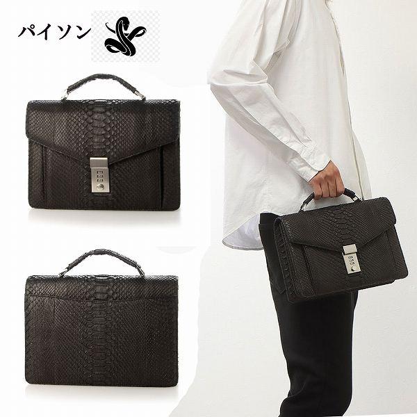 パイソン ヘビ セカンドバッグ 日本製 ダイヤルロック付き ビジネスバッグ メンズバッグ 仕事 通勤...