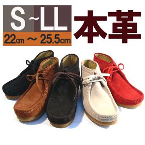 ショートブーツ レディース 本革 ワラビー デザートブーツ スエードブーツ クレープソール ローヒール