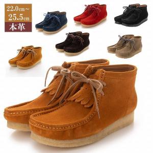 Clarks Originals クラークス ワラビー Wallabee レディース スエード