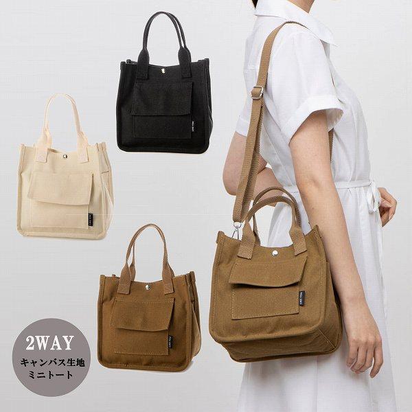 トートバッグ 2WAY ミニ キャンバス  おしゃれ 斜め掛け ショルダーバッグ ポケット多数 レデ...