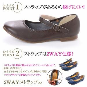 4E ワンストラップパンプス ぺたんこ ローヒ...の詳細画像1