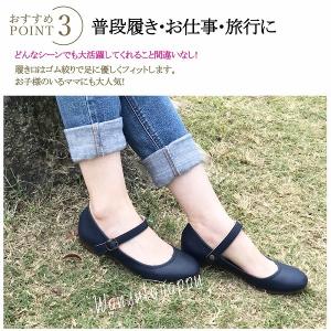 4E ワンストラップパンプス ぺたんこ ローヒ...の詳細画像2