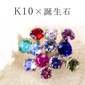 プレゼント 誕生石 ピアス 一粒 10金 スタッ...の商品画像