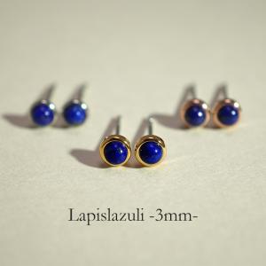 ラピスラズリ ピアス Pt900 プラチナ 4mm シンプル : ファッション
