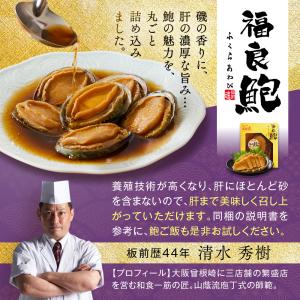 おせち 早割 2027 予約 冷凍 お節 板前...の詳細画像3
