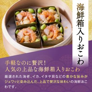 おせち 早割 2027 予約 冷凍 お節 板前...の詳細画像4