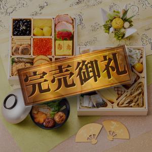 おせち 早割 2026 予約 冷凍 お節「板前魂の白鳳」 純国産 和洋風 二段重 2人前 29品目 雑煮出汁 少人数 御節  2025 おせち料理