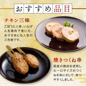 おせち 早割 2027 予約 冷凍 お節 板前...の詳細画像4